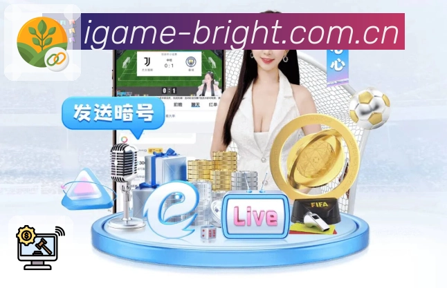 <strong>爱游戏</strong>App安全登录与隐私设置